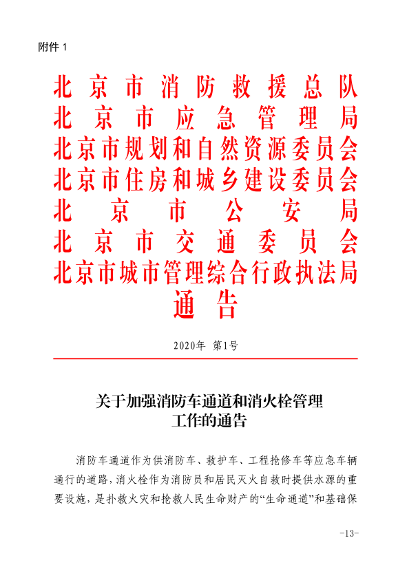 from clipboard