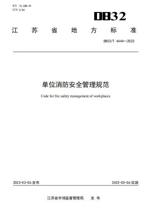 from clipboard