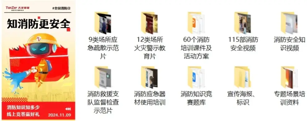 from clipboard